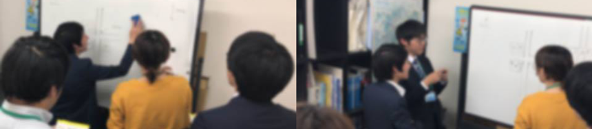 グループワーク